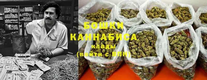 Шишки марихуана Ganja  Межгорье 